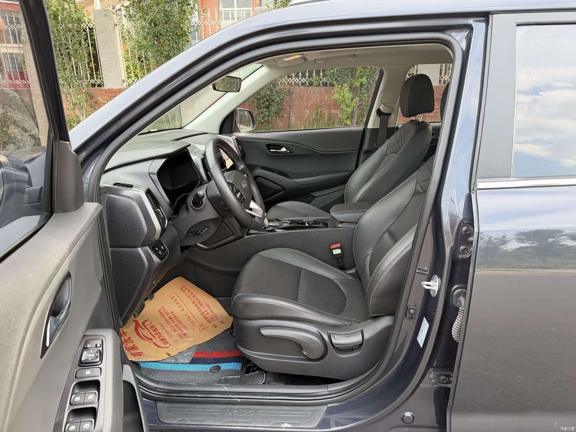 Hyundai ix35, 2022 7
