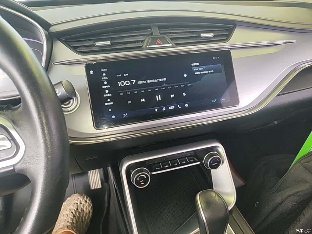 Geely Binray, 2019 9