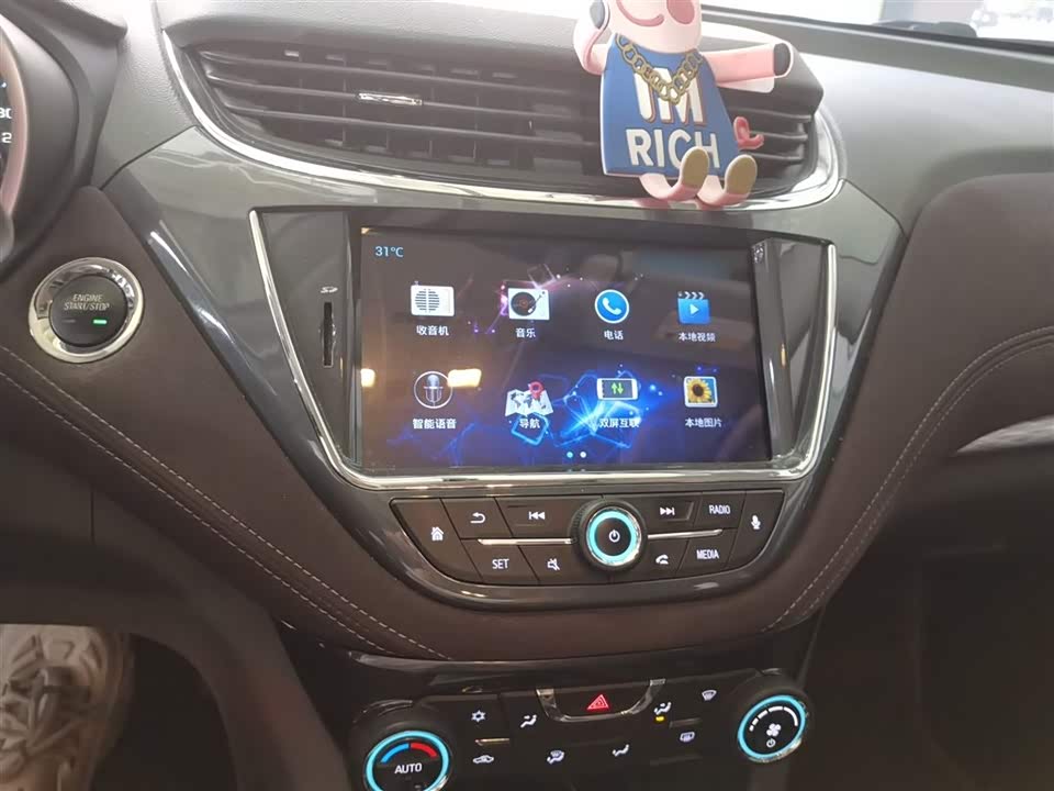 Chevrolet Mai Ruibao