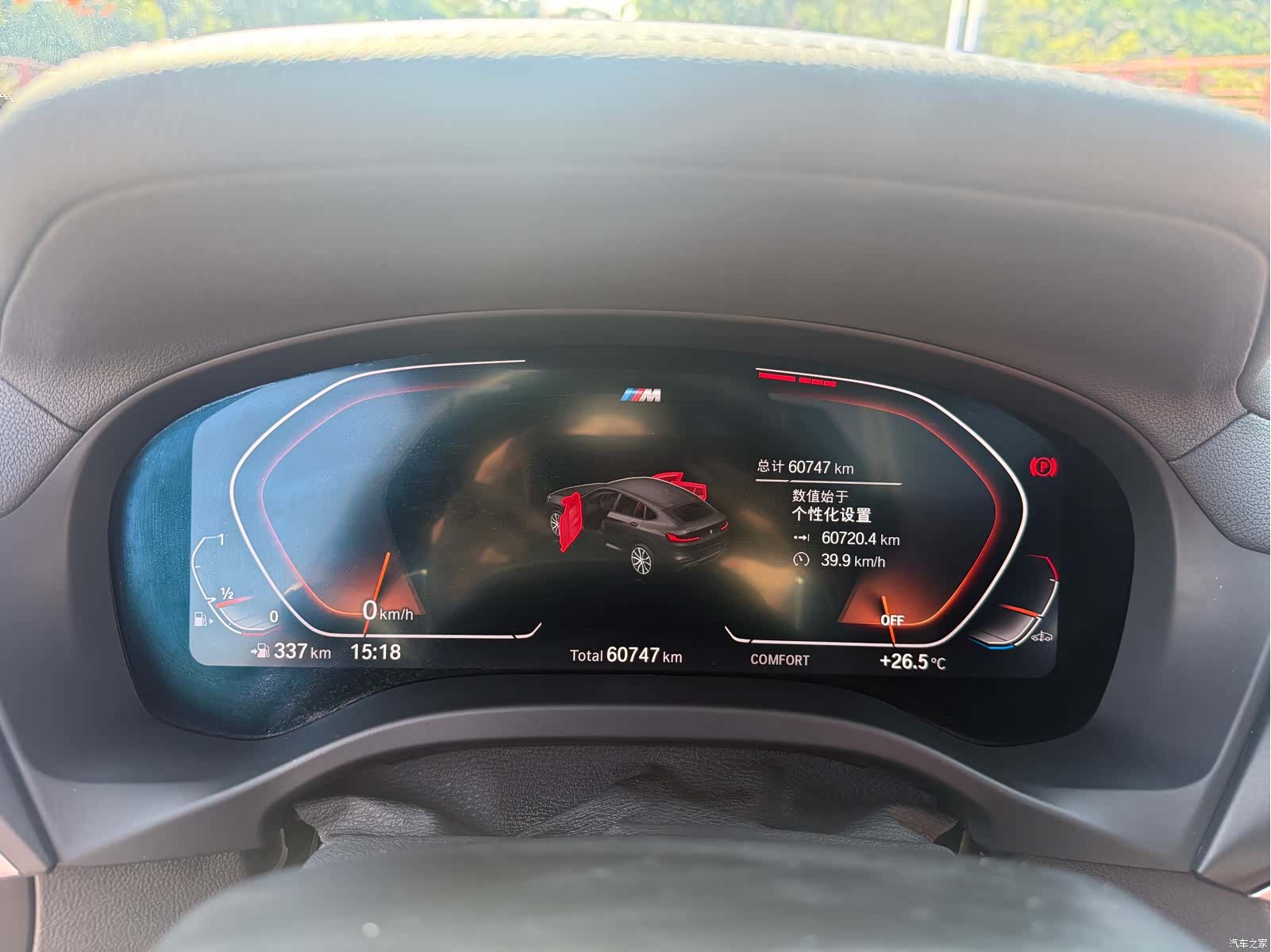 BMW X4, 2021 13