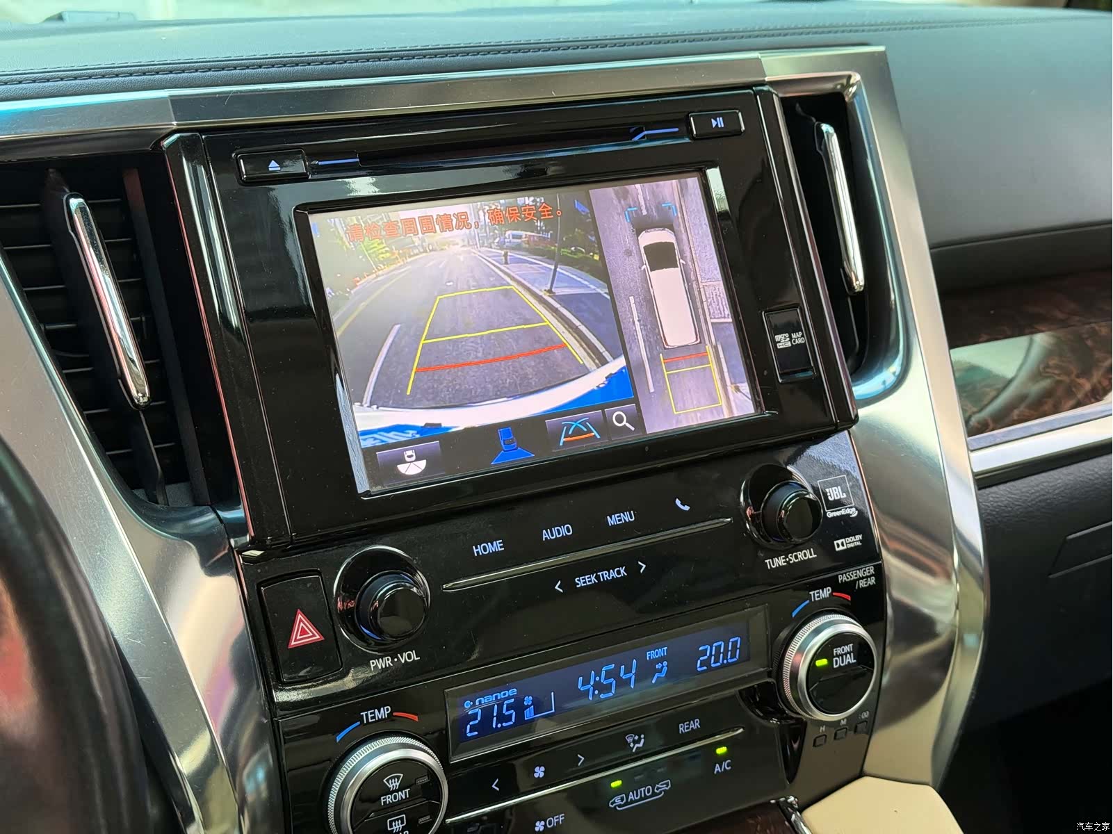 Toyota Alphard, 2018 11