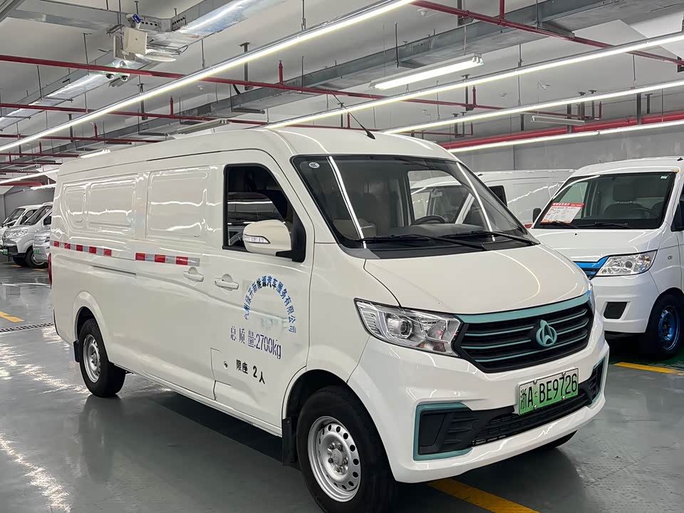 Changan Kuayue Cross Star V7 EV