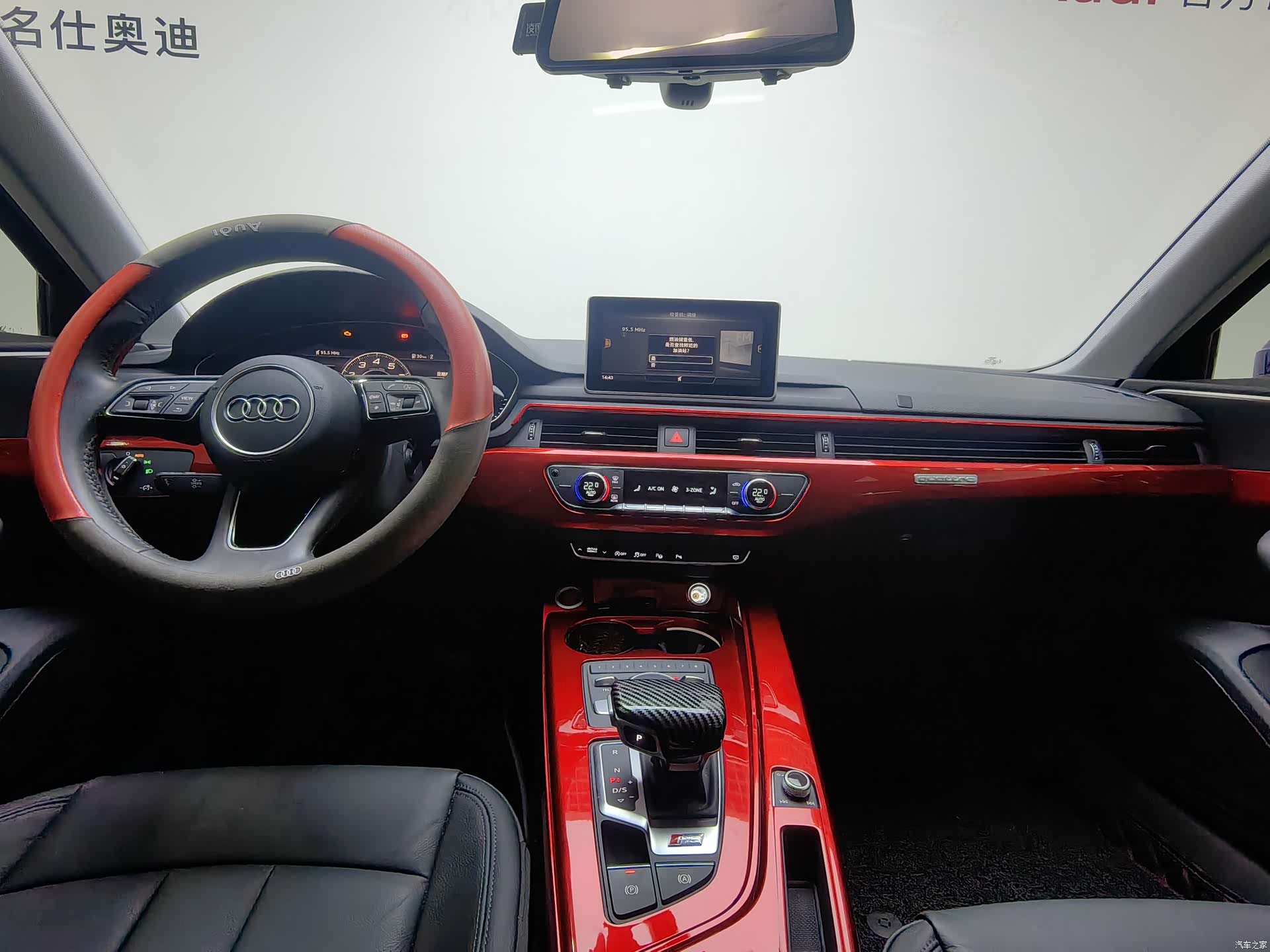Audi A4L, 2020 13