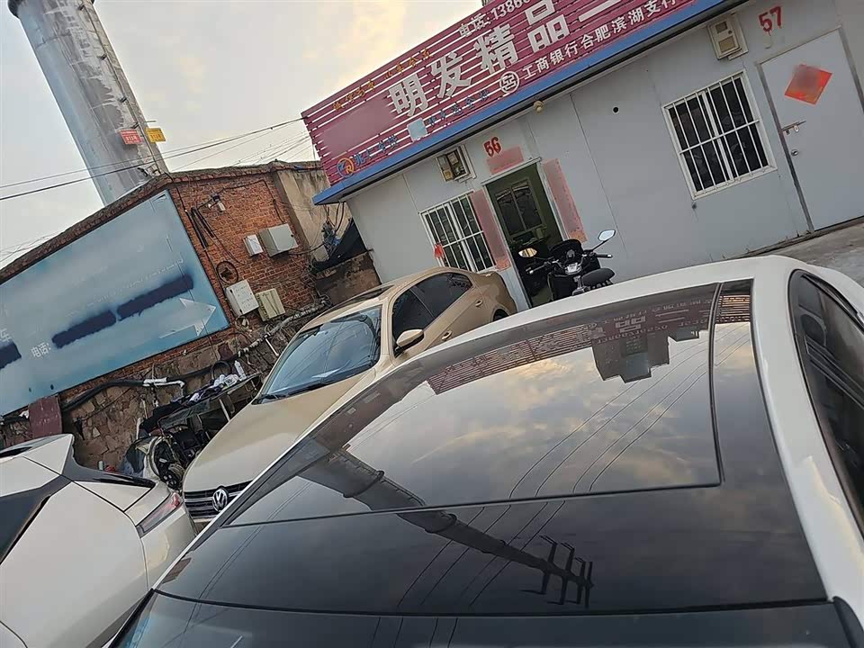 Volkswagen Lingdu