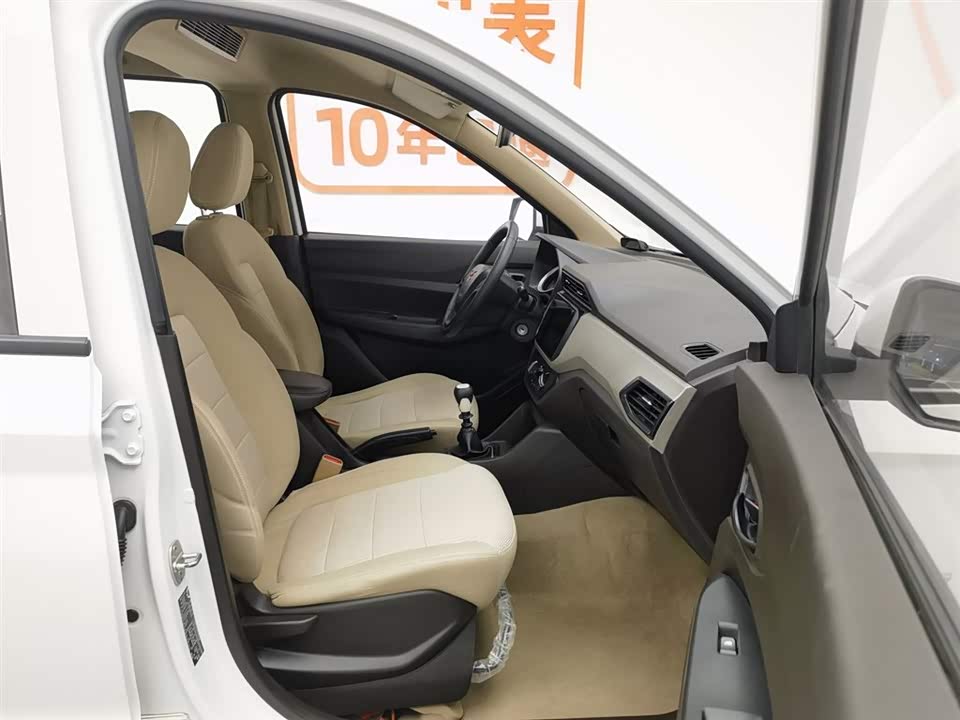 Wuling Wuling Hongguang