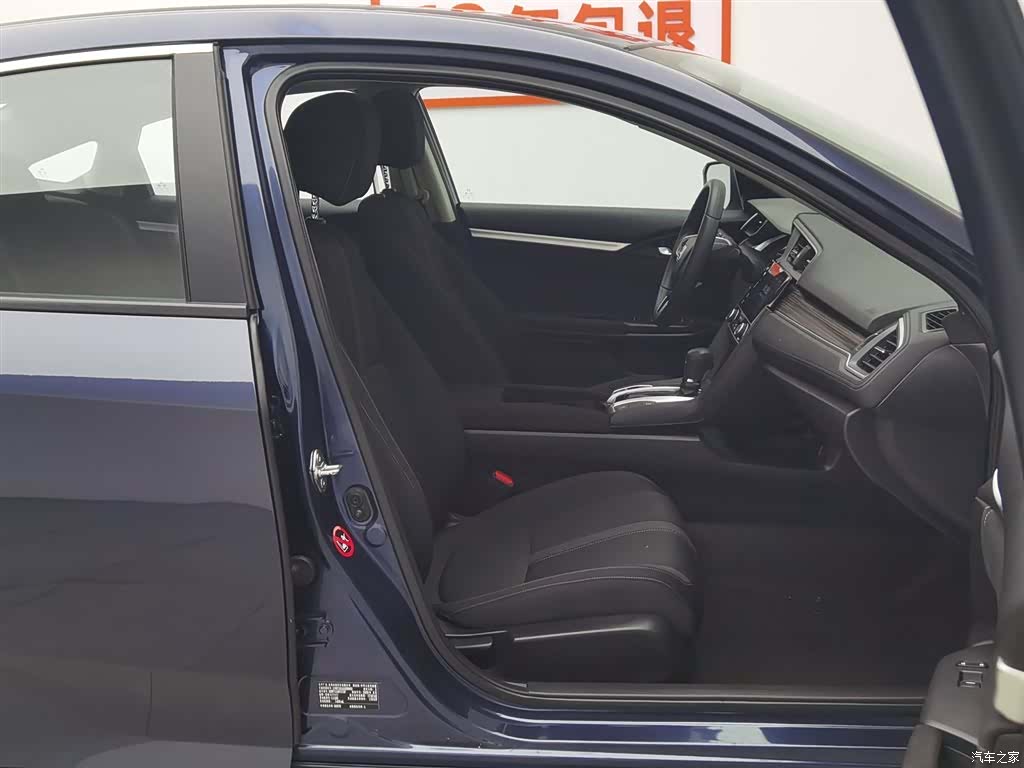 Honda Civic, 2020 23