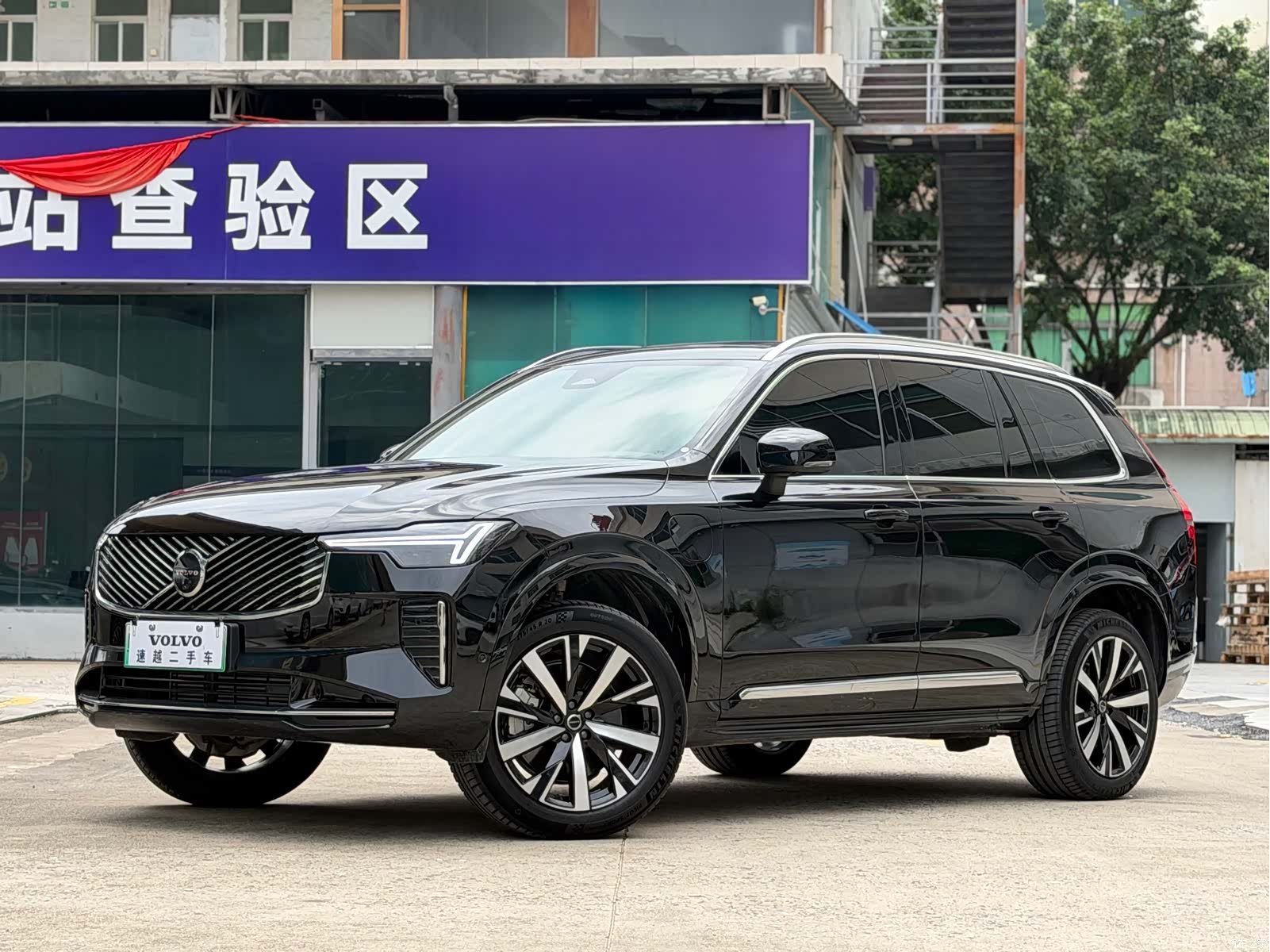 Volvo XC90, 2025 1