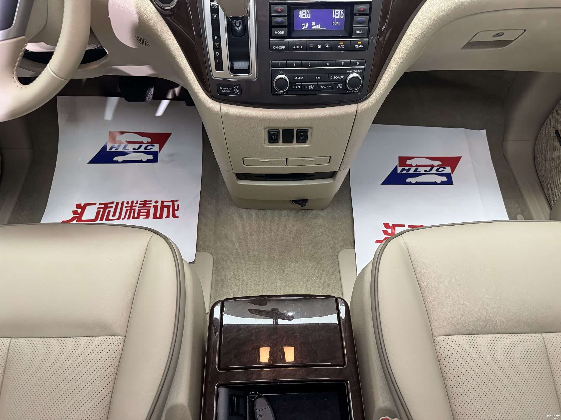 Nissan SL, 2017 14