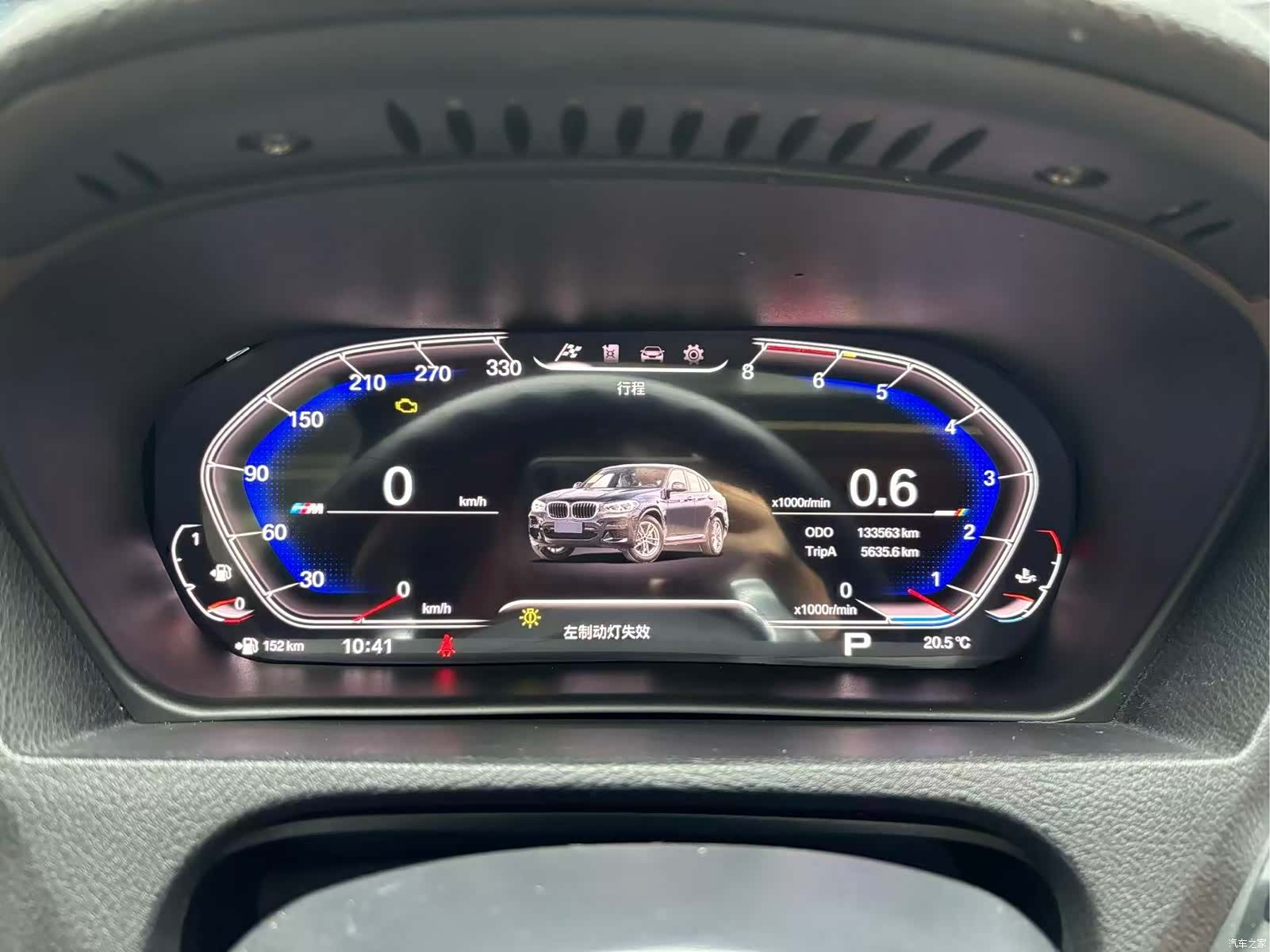 BMW X6, 2010 7