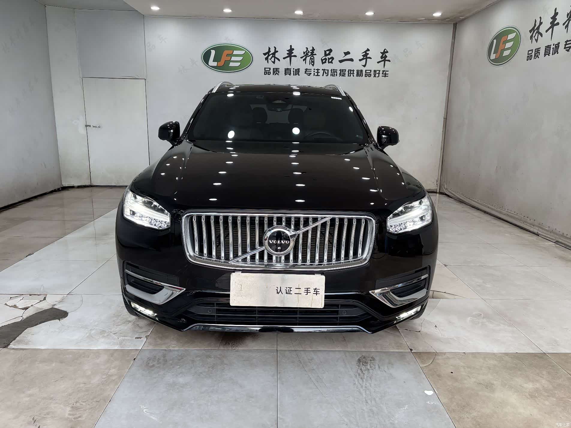 Volvo XC90, 2023 3