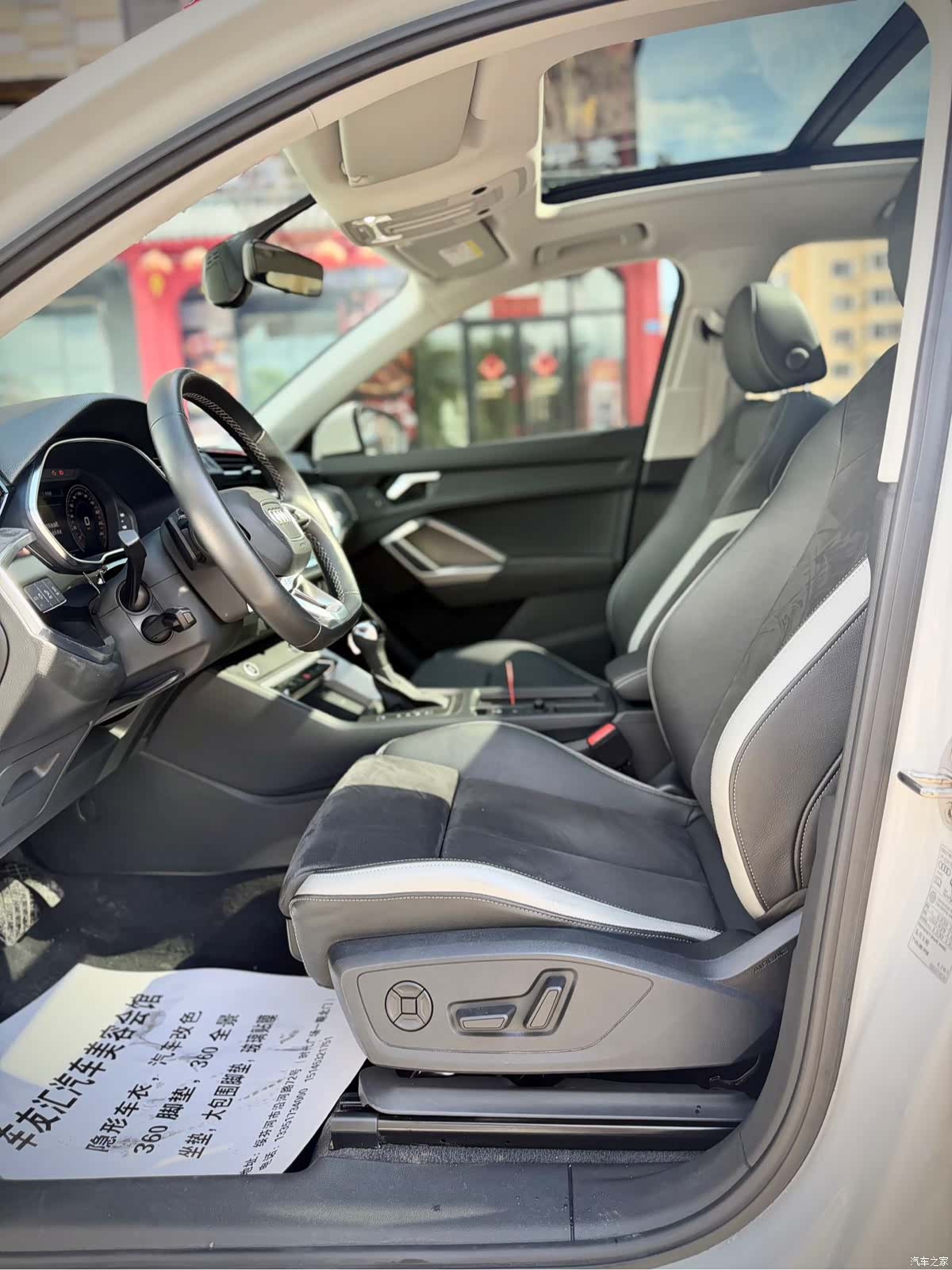 Audi Q3, 2022 10