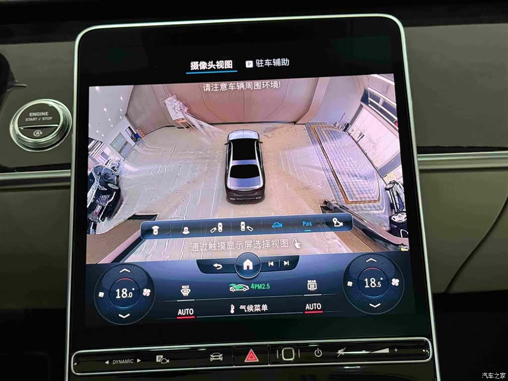 Maybach S-Class, 2021 16