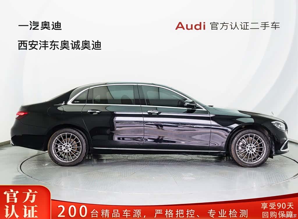 Mercedes-Benz E-Class, 2023 3