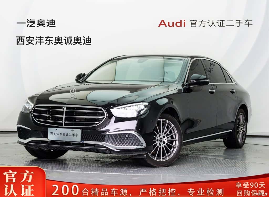 Mercedes-Benz E-Class, 2023 1