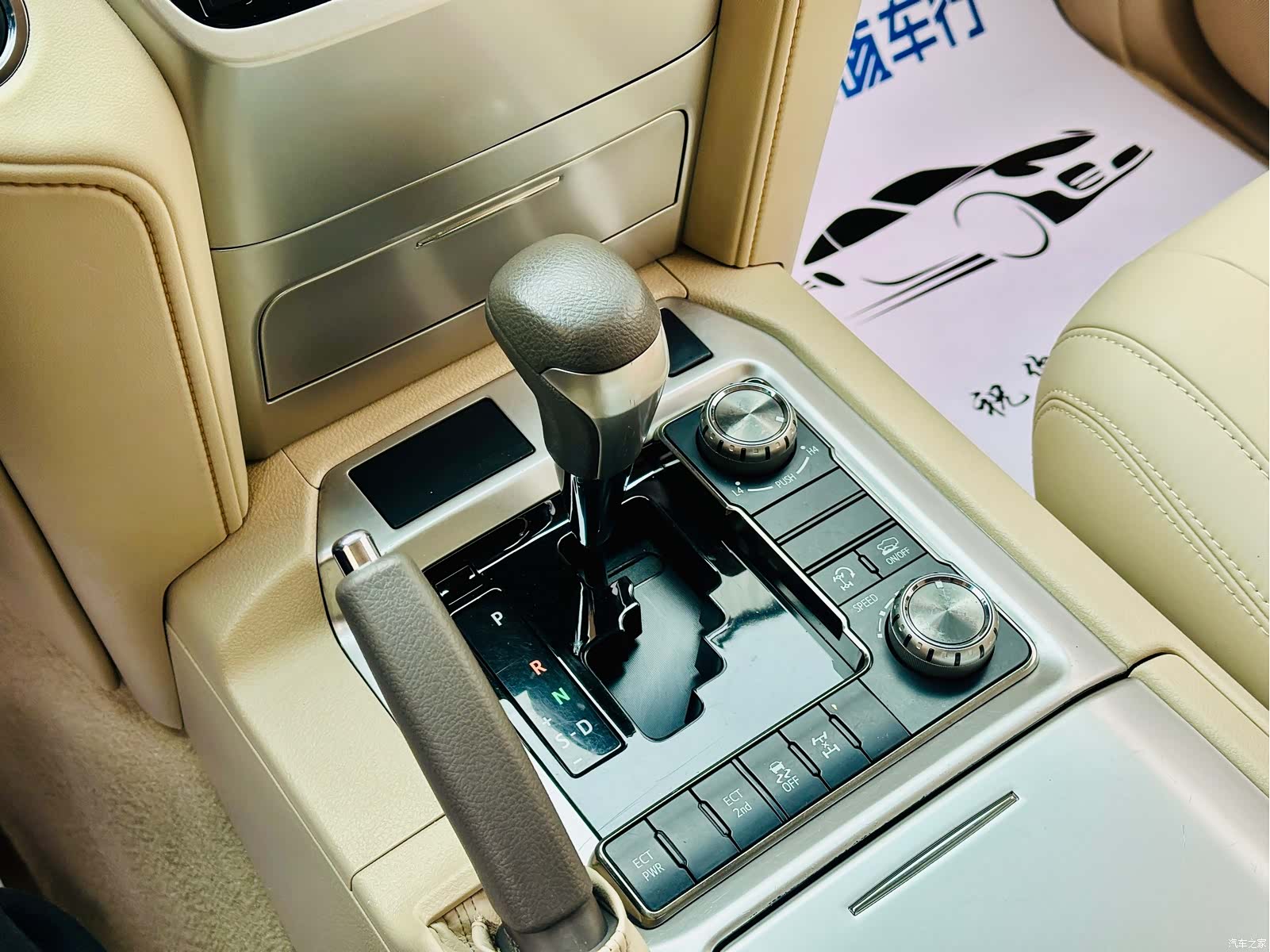 Toyota Land Cruiser, 2020 9