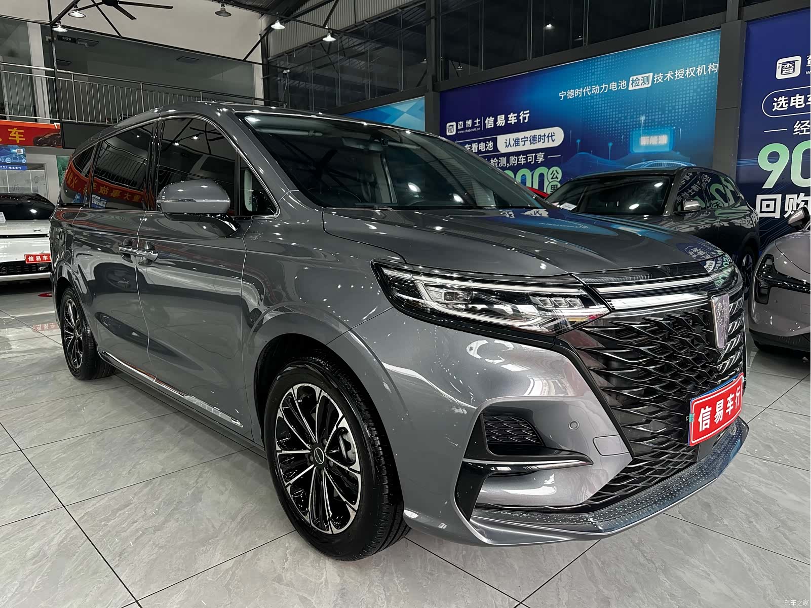 Roewe iMAX8, 2023 3