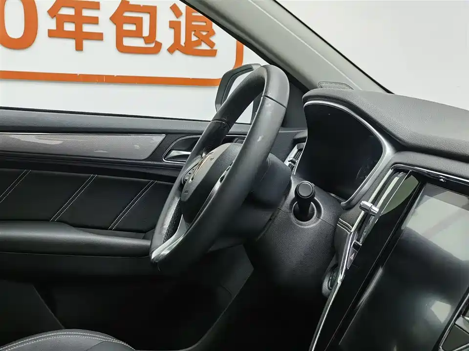 Roewe RX5
