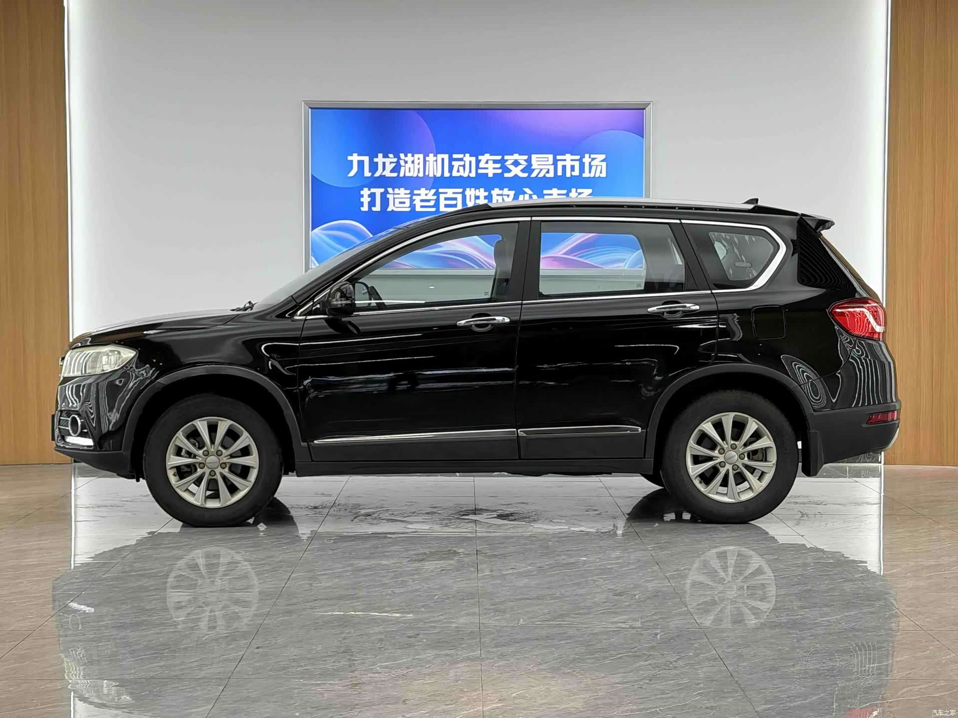 Haval H6, 2020 4