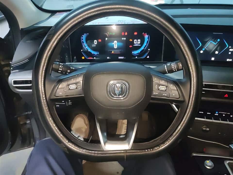 Changan Yidong