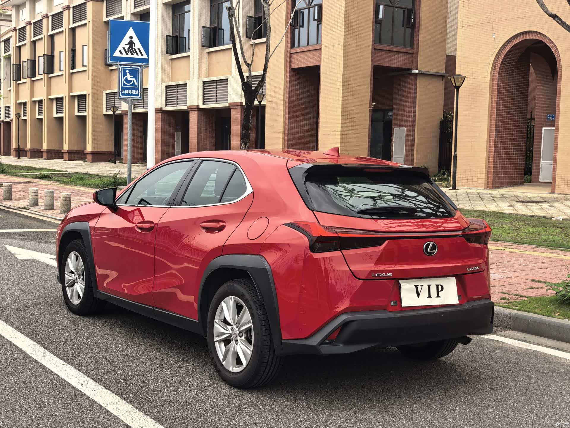 Lexus UX, 2022 6