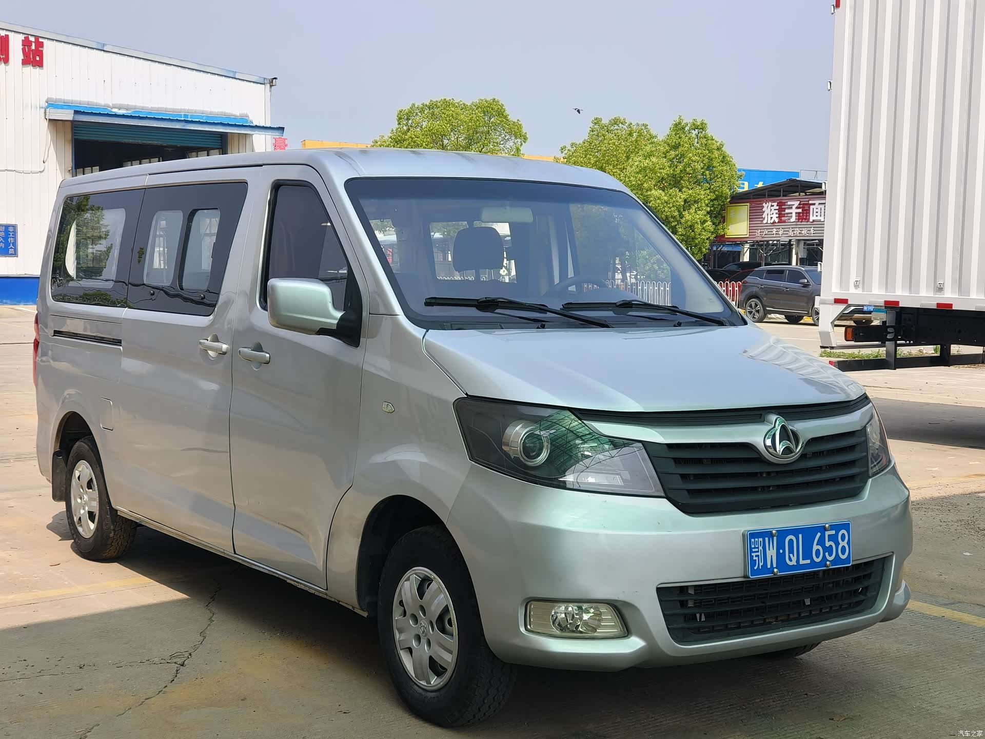 Changan M70, 2021 2
