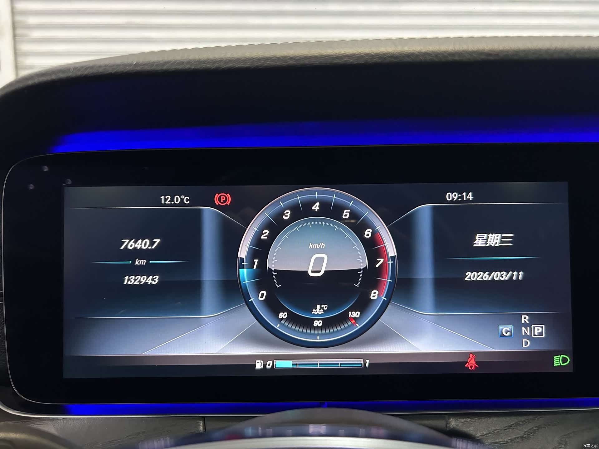 Mercedes-Benz E-Class, 2017 12