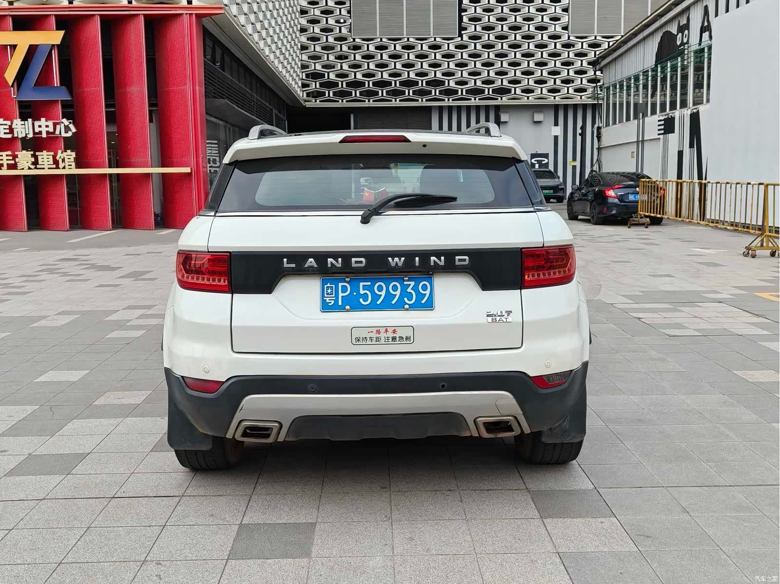 LuFengQiChe X7, 2015 4