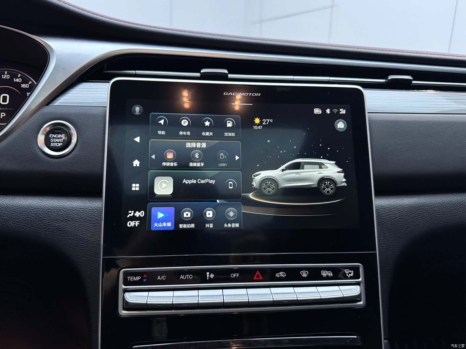 GAC GS4, 2021 13