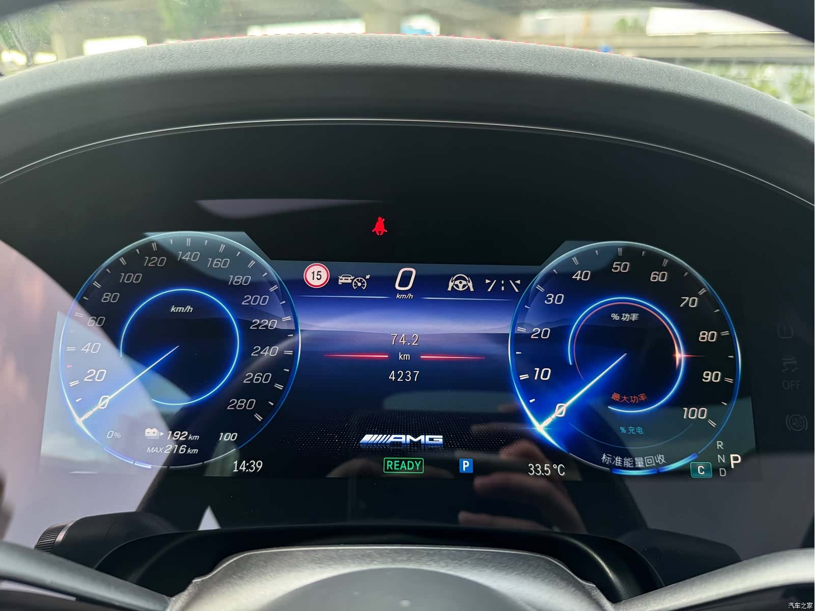 Mercedes-Benz EQS, 2026 11