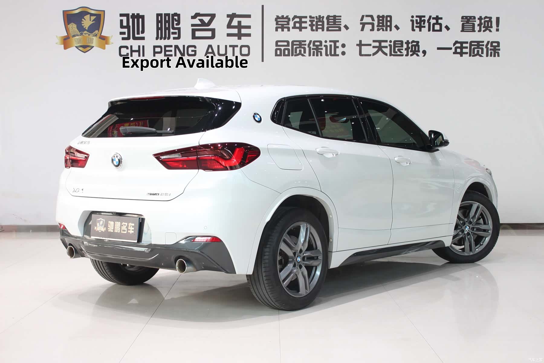 BMW X2, 2021 2
