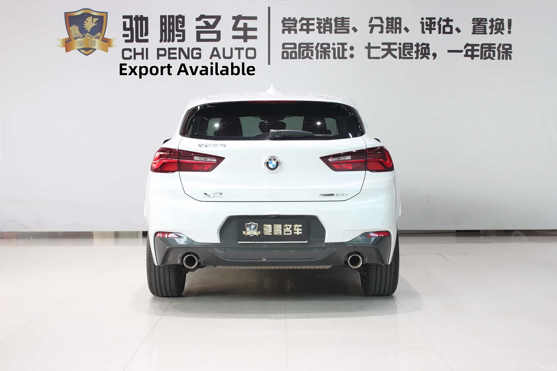 BMW X2, 2021 все фото