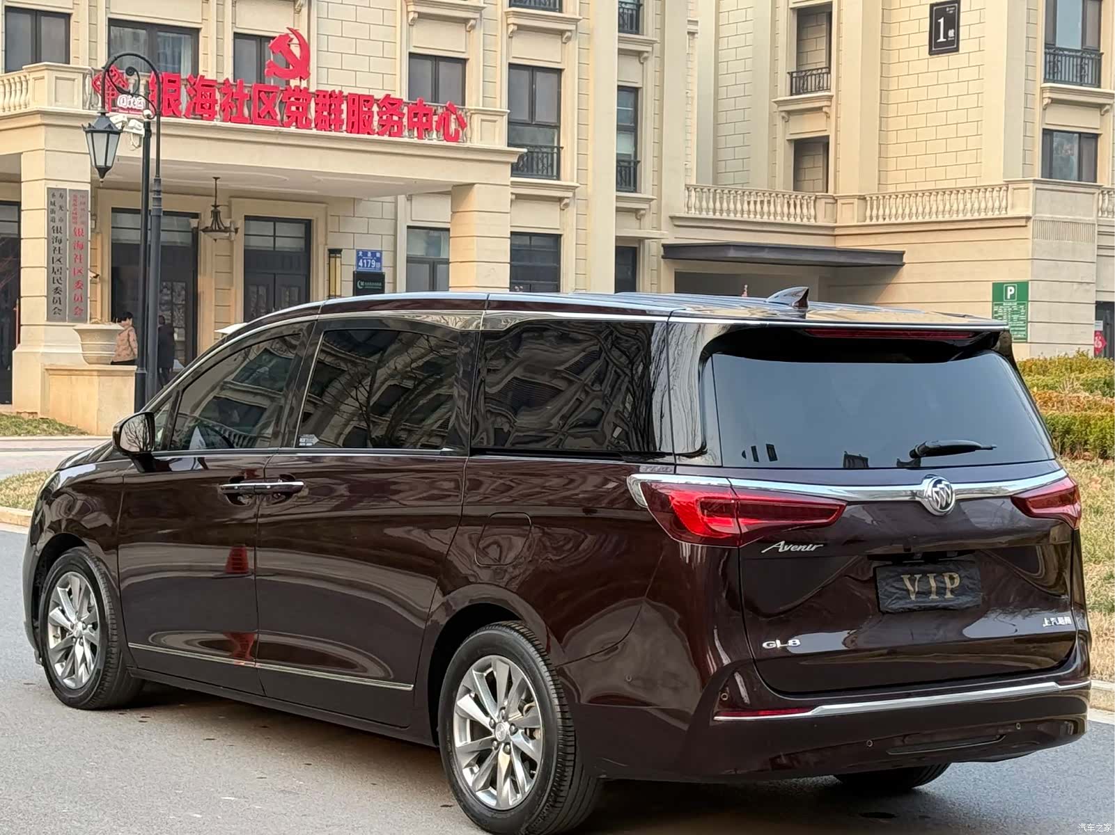 Buick GL8, 2021 7