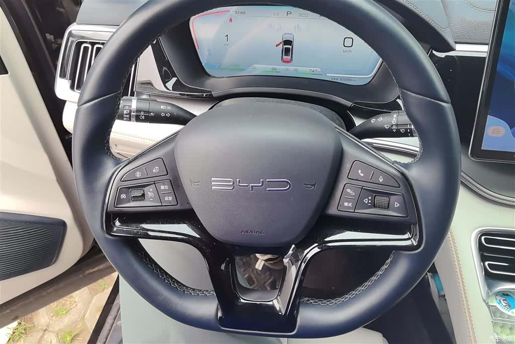 BYD Song, 2023 15