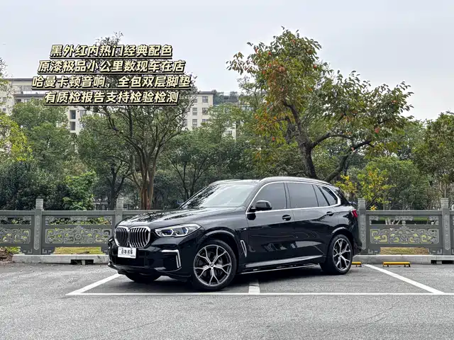 BMW X5 2023 — купить из Китая под заказ