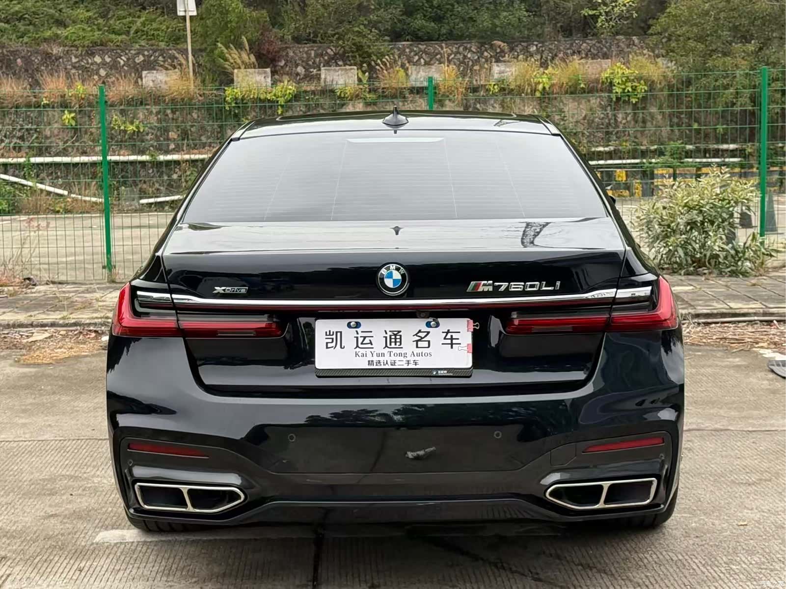 BMW 7 Series, 2021 11