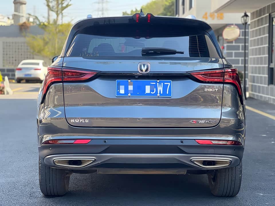 Changan CS75PLUS