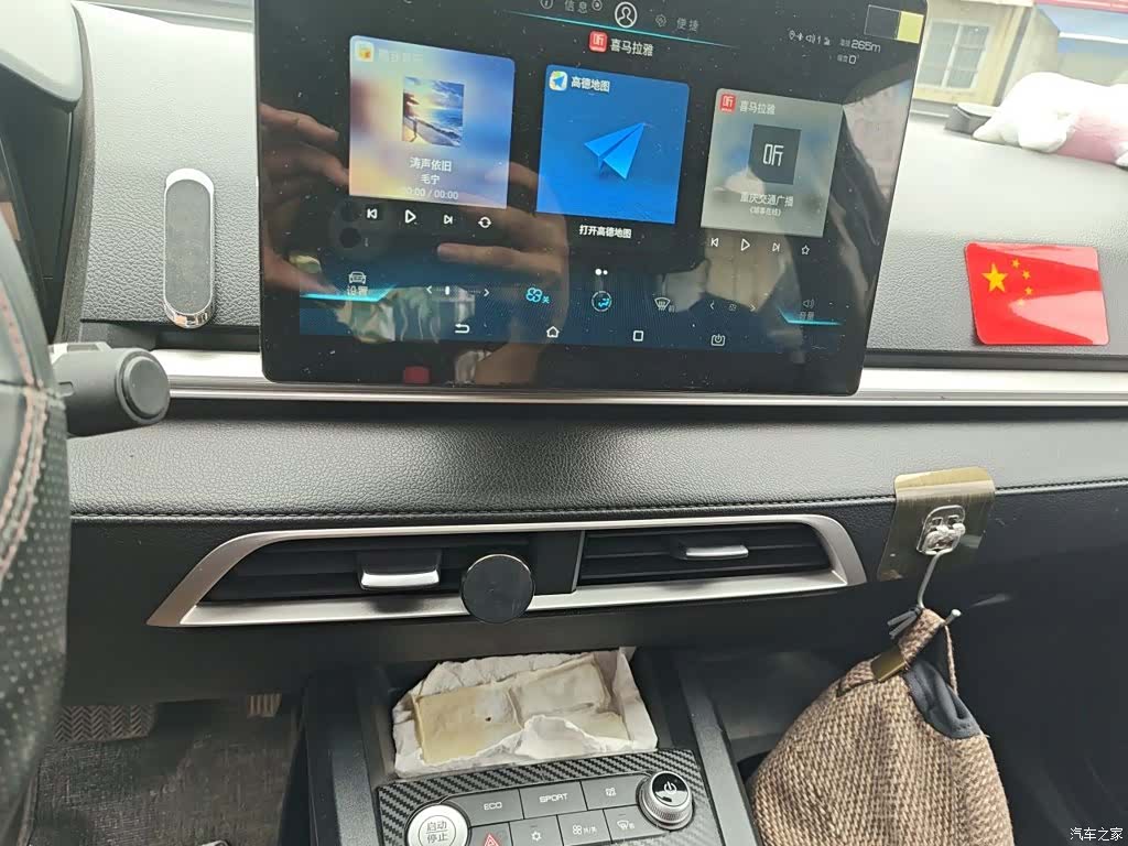 BYD E2, 2021 9