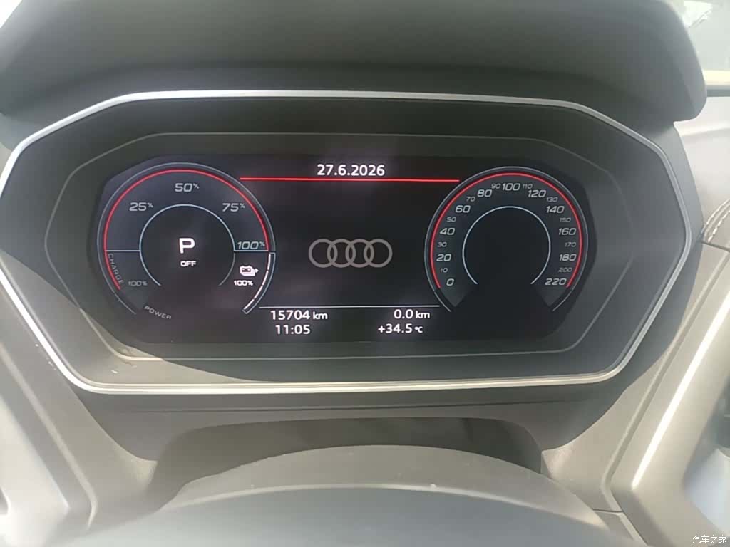 Audi Q4 e-tron, 2024 12