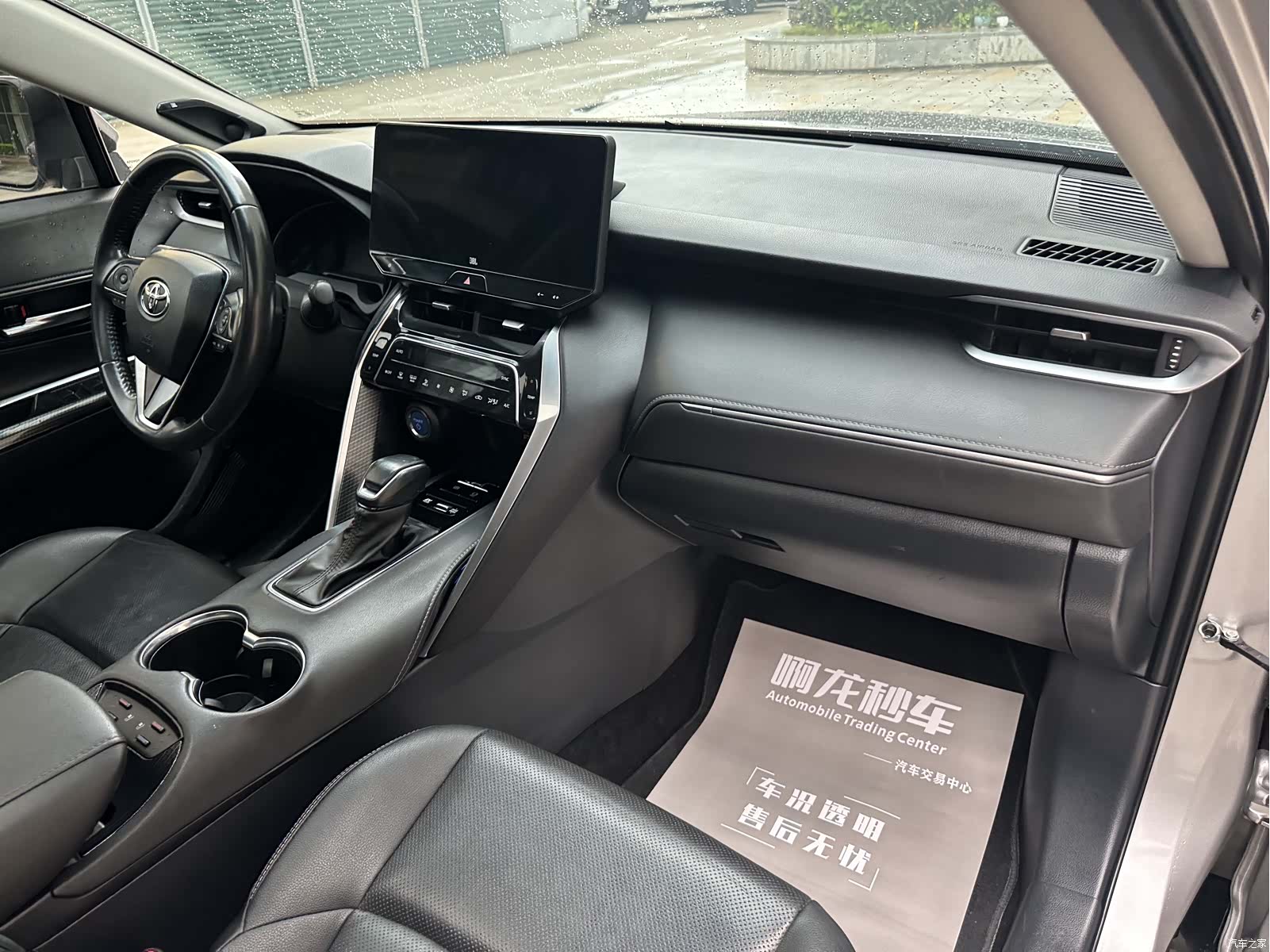 Toyota Venza, 2023 14