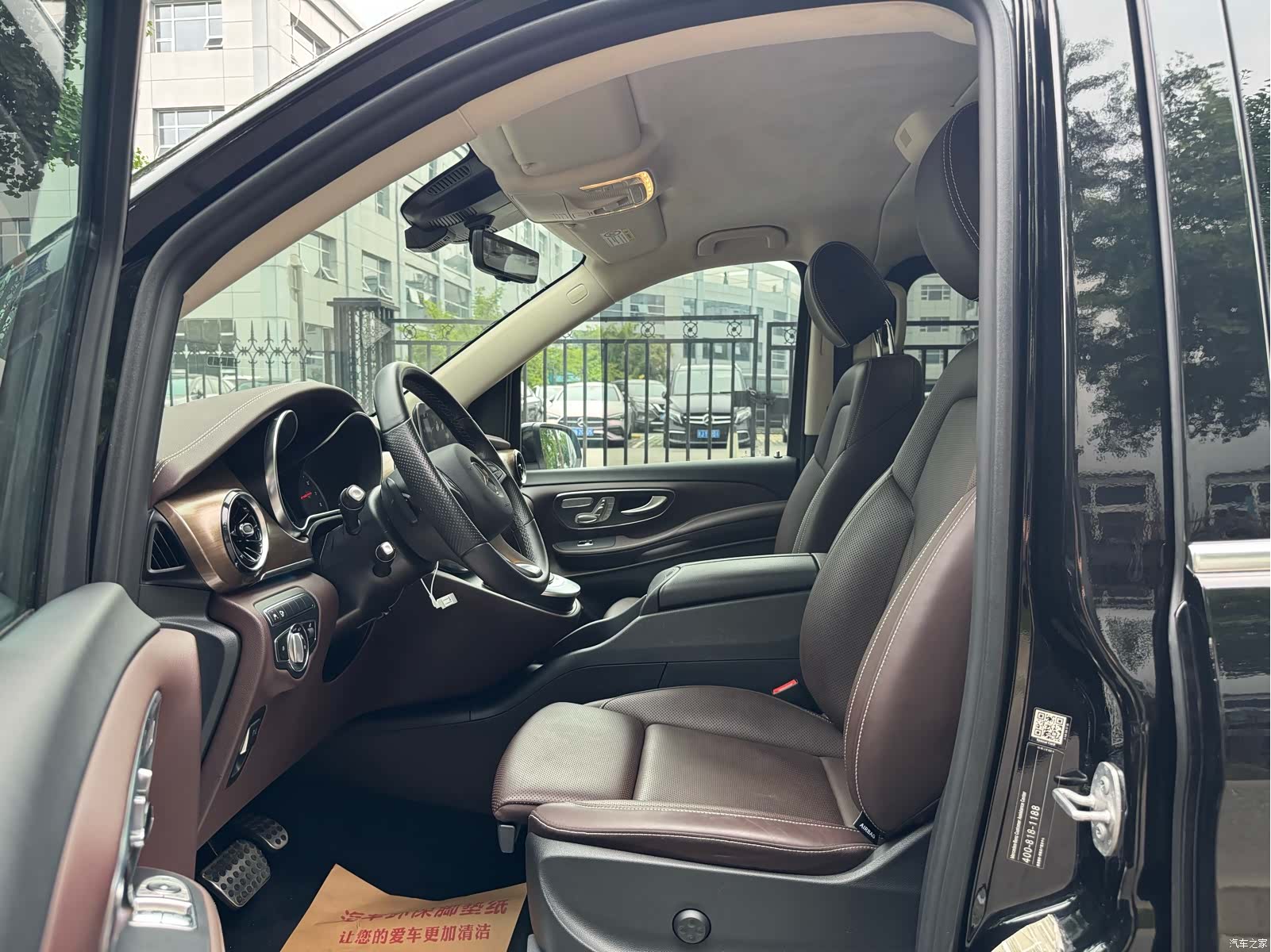 Mercedes-Benz V-Class, 2023 17