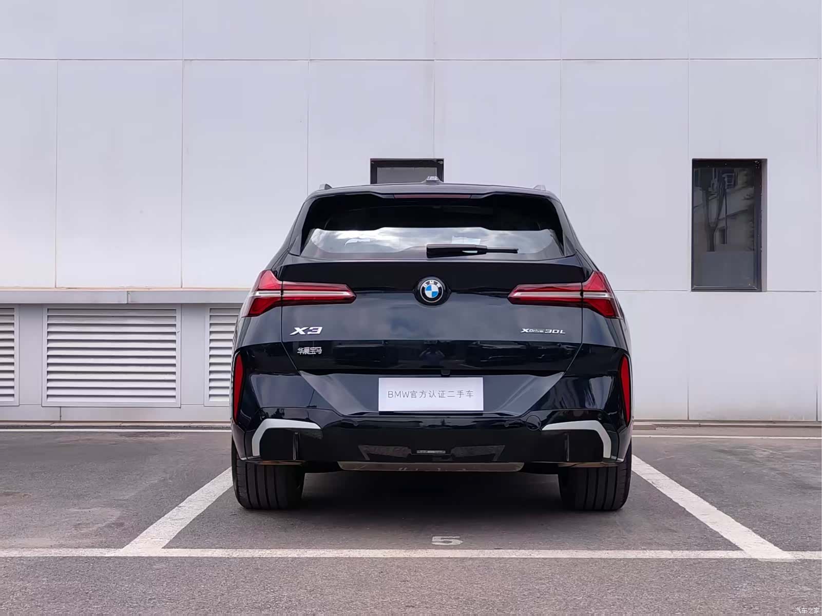 BMW X3, 2025 24