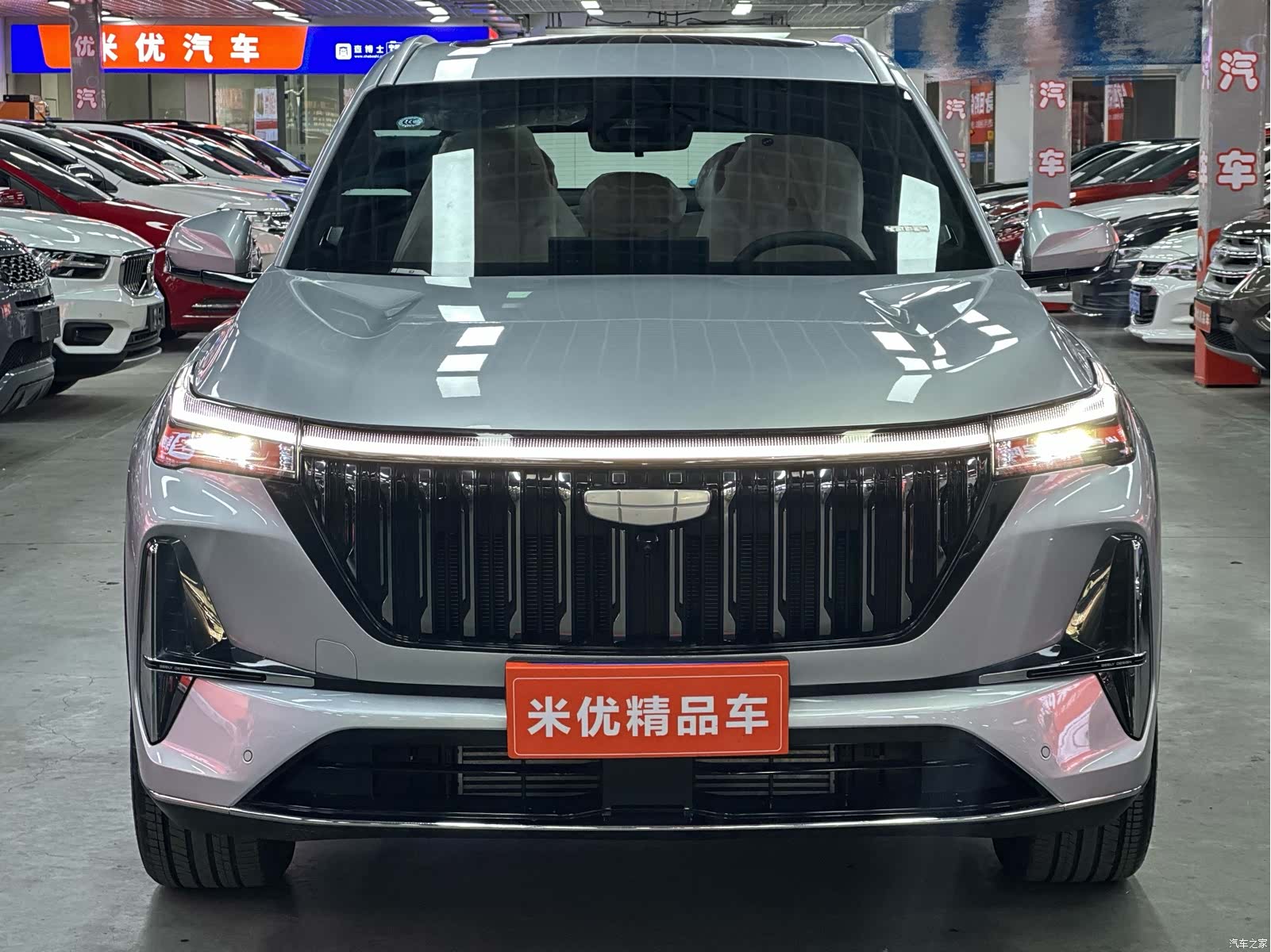 Geely Boyue, 2026 2