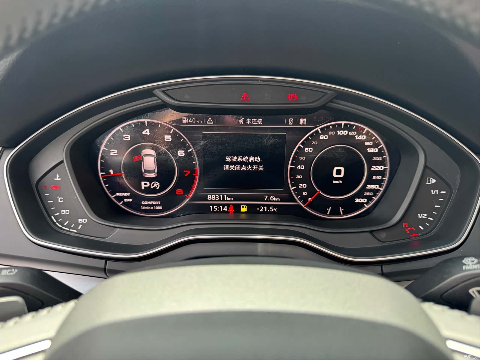 Audi Q5L, 2020 32