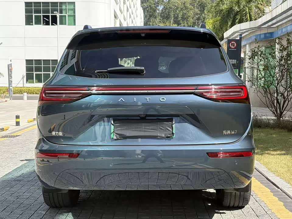 AITO Ask the world M7