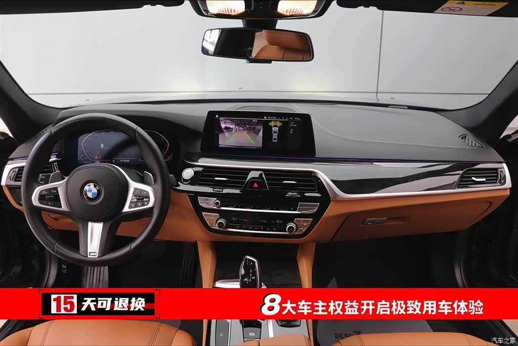 BMW 5 Series, 2019 4