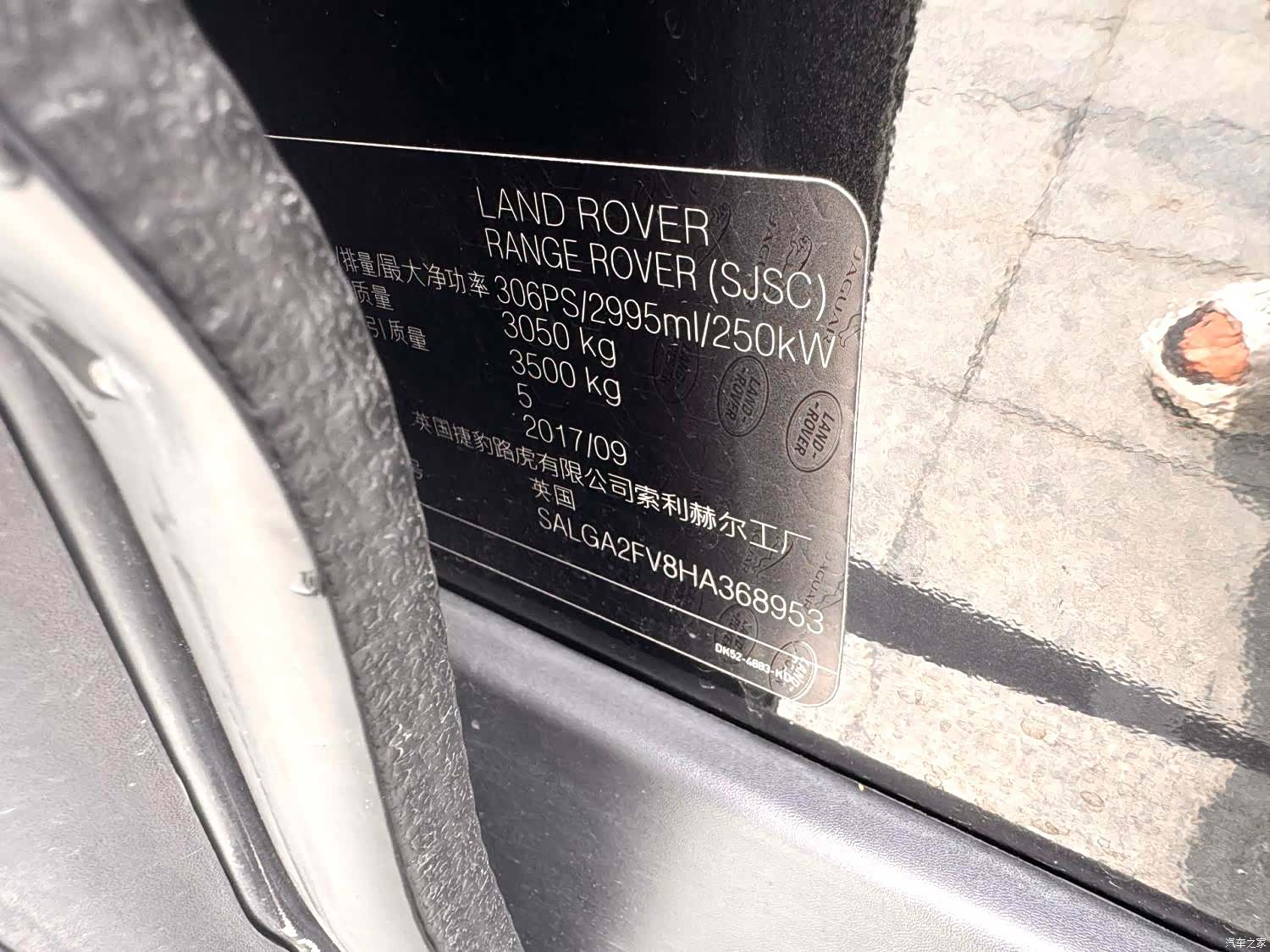 Land Rover Range Rover, 2018 17