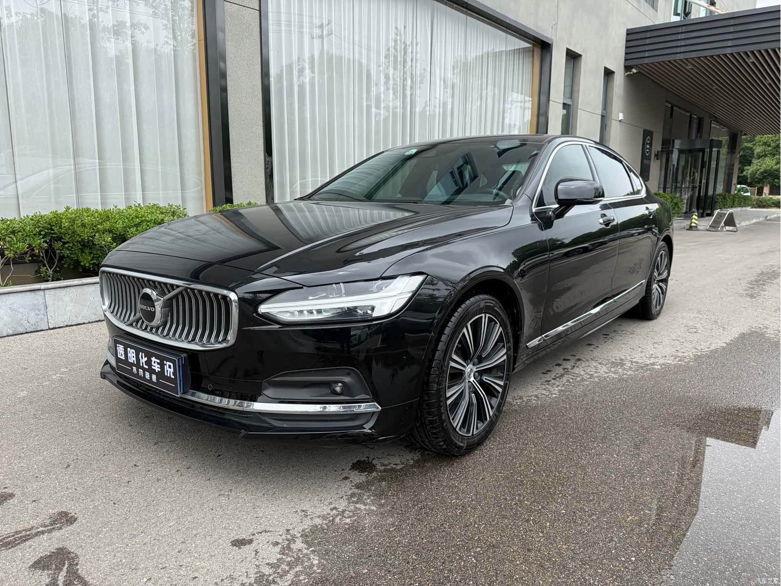 Volvo S90, 2021 1