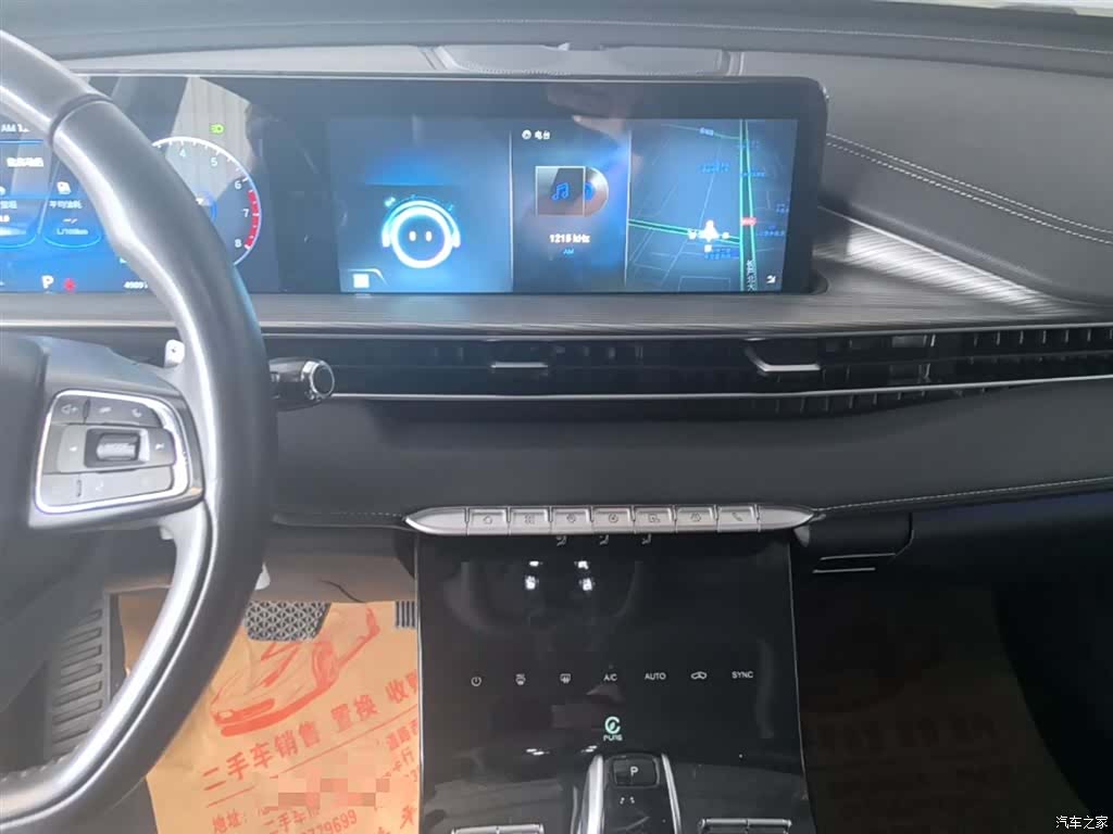 Chery Tiggo 8 Plus, 2023 13