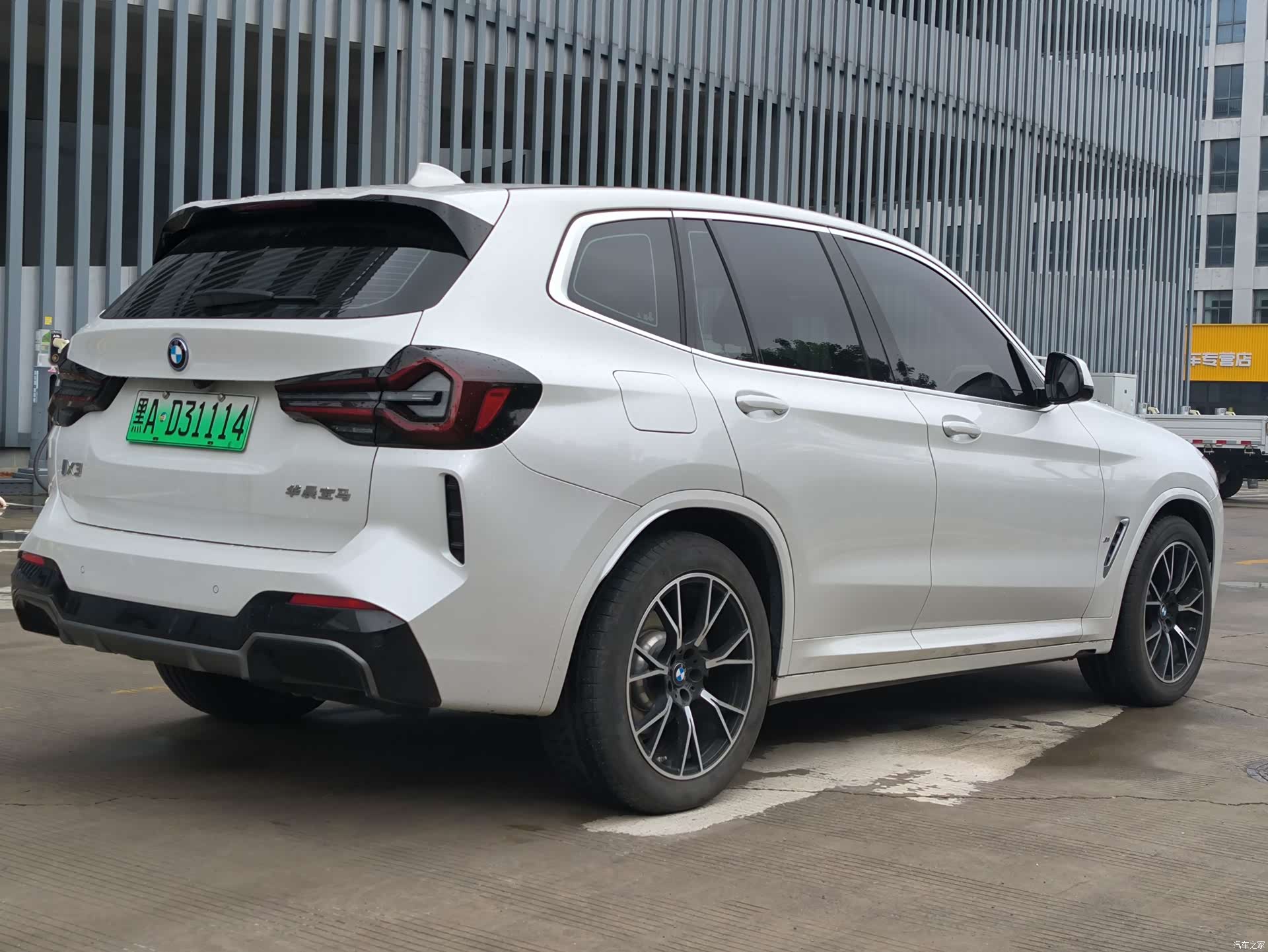 BMW iX3, 2024 7