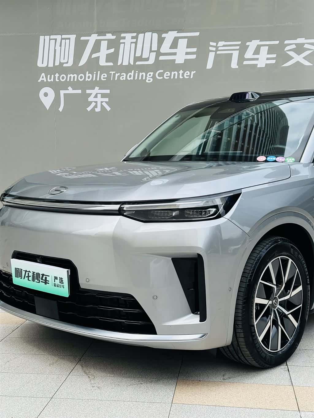 Trumpchi S9, 2025 18